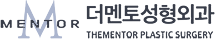 더멘토성형외과